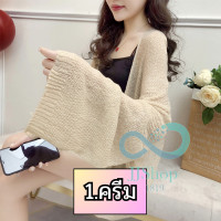 ราคา เสื้อคลุมไหมพรม เสื้อคลุมกันแดด เสื้อไหมพรมบางๆแฟชั่น มีบริการเก็บเงินปลายทาง jj99 (19305447452)