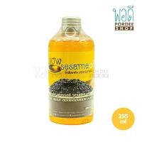 ราคา สวนปานะ น้ำมันงาดำสกัดเย็น 255 มล ขวดเล็ก (17238881825)