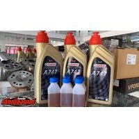 ราคา น้ำมัน Castrol A747 หัวเชื้อ 2T ปริมาตร 50 cc (15374715830)