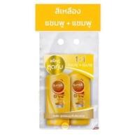 ราคา แพ็คคู่ ซัลซิล แชมพู แชมพู ซันซิล 350ML แท้100 (22145107376)