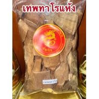 ราคา เทพทาโร ไม้เทพทาโรหอม เทพพาโร สมุนไพรแห้งพร้อมส่ง (23062957002)