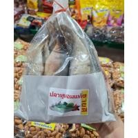 ราคา ปลาทูหอมแพ็ค 700กรัม เนื้อรุ่ย ปลาแห้ง อาหารทะเลแห้ง ปลาทูหอม ปลาทูมัน ปลาทูอ่าวไทย ปลาทูเค็ม ปลาทูน้ำ ปลาแดดเดียว Fragrant mackere (17513317343)