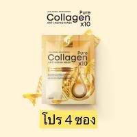 ราคา ของแท้100 มาส์กหน้าทองคำ มาส์กคอลลาเจน นวัตกรรมใหม่จากเกาหลี ของแท้100 หลังใช้ผิวตึงๆ หน้านุ่ม กระจ่างใสขึ้น ตั้งแต่ครั้งแรกที่ใช้ (23695656179)