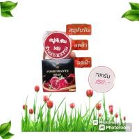 ราคา สบู่M9 สบู่ทับทิม ของแท้ 100 (16485495380)