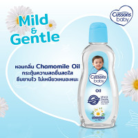 ราคา 1 แถม 1 Cussons Baby Oil Naturals Mild Gentle Soft Smooth คัสสัน เบบี้ ออยล์ เนเชอรัล มายด์ แอนด์ เจนเทิล ซอฟ แอนด์ สมูธ สินค้ามีให้เลือก 3 สูตร 2 ขนาด เบบี้ออยล์ อ่อนโยน เนียนนุ่ม ละมุน (24699224182)