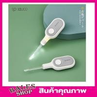 ราคา ไม้แคะหูมีไฟหัวแคะใสพร้อมแสงไฟ Led ไม้แคะหู ไม้แคะหูเด็ก ที่แคะขี้หู ที่แคะหูมีไฟ ที่แคะหูเด็ก ไม้แคะทำความสะอาดช่องหู (15792913234)