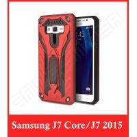 ราคา พร้อมส่งทันที Case Samsung J7 เคสซัมซุง เจ7 เวอร์ชั่น2 เคสหุ่นยนต์ เคสไฮบริด มีขาตั้ง เคสกันกระแทก TPU CASE Case Samsung J7 2015 สินค้าใหม่ สินค้ารับประกันความพอใจ (438196632)