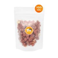 ราคา แซลมอนอบแห้งหั่นเต๋า 100g ขนมสุนัข แมว บำรุงขน Omega 3 Premium Salmon Cube Treats Dog Cat (24737083542)