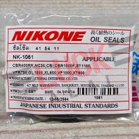 ราคา ตัวละ 41 54 11 ซีลโช๊คหน้า CBR400RR CBR1000F VFR750 41 54 5 5 ซีลกันฝุ่นโช๊คหน้า CBR400RR CBR1000F VFR750 by LuckALai (15143458849)