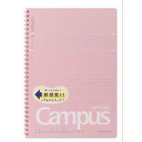 ราคา Kokuyo Campus Soft Ring สมุดสันนิ่ม สมุดโน้ตสันห่วง ขนาด A5 B5 กระดาษมีเส้น คุณภาพดี เขียนลื่นมากๆ ฉีกง่าย ใช้สะดวก สมุด สมุดโน้ตบันทึก (11913204381)