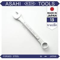 ราคา ASAHI ประแจ แหวนข้างปากตาย ขายปลีก แหวนข้าง ญี่ปุ่นแท้ เบอร์ 6 7 8 9 10 11 12 13 14 15 16 17 18 19 ขันน็อต ประแจแข็ง ทรงญี่ปุ่น (9094106174)