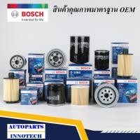 ราคา BOSCH 1106 กรองน้ำมันเครื่อง อีซูซุ รุ่น D MAX 2 5 3 0 ปี 02 06 ลูกสั้น รูเล็ก ไม่มีคอมมอลเรล (17214257954)