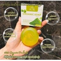 ราคา SOR organic face cleansing soap မ က န သစ ဆပ ပ (23791344936)