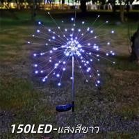 ราคา kangle 50 off แผงเซลล์แสงอาทิตย์ ไฟตกแต่ง สวนกลางแจ้ง Fairy แสง โคมไฟดอกไม้ไฟ ไฟ LED (24846061349)