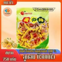 ราคา บ๊วยแก้ว ลูกอมบ๊วย 100เม็ด ลูกอมสอดไส้ บ๊วยเค็ม เคลือบน้ำตาล รสเปรี้ยวอมหวาน ขนมบ๊วย ของทานเล่น อร่อย พร้อมส่งBY Tight store (24247834861)