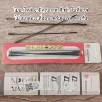 ราคา อะไหล่ ใบเลื่อย เอนกประสงค์ 1แพ๊ค 5 ใบ ใบเลื่อย Magic Saw ขนาดมาตราฐาน ใช้ได้ กับทุกยี้ห้อ เนื้อเหล็ก จะดีกว่า ของแถม ที่แถมไปในกล่องเลื่อย วัสดุ จะต่างกัน (8642435003)