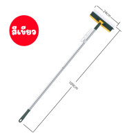 ราคา แปรงขัดพื้น 4in1 ด้ามยาว ใช้งานได้ 2 ข้าง แปรงขัดพื้น และยางรีดน้ำ ด้ามจับ ทำจากเหล็กพ่นกันสนิม ด้ามจับ (21788751897)