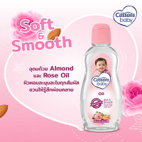 ราคา 1 แถม 1 Cussons Baby Oil Naturals Mild Gentle Soft Smooth คัสสัน เบบี้ ออยล์ เนเชอรัล มายด์ แอนด์ เจนเทิล ซอฟ แอนด์ สมูธ สินค้ามีให้เลือก 3 สูตร 2 ขนาด เบบี้ออยล์ อ่อนโยน เนียนนุ่ม ละมุน (24699224183)