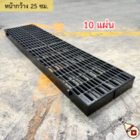 ราคา แผ่นรองพื้น สแลทพลาสติก 100x30x5ซม กรง กรงหมา แผ่นกันลื่น แผ่นรองกรง แผ่นปูพื้น สัตว์เลี้ยง (24930245243)