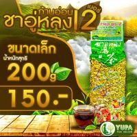 ราคา ชาอู่หลงก้านอ่อนเบอร์17และเบอร์12 ใบชาคุณภาพดี ราคาถูก ใบชาOrganic ใบชาหอมๆผลิตจากดอยแม่สลอง (24691646153)
