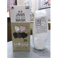 ราคา JN95 MASK กล่อง 20ชิ้น หน้ากากอนามัยทรง 3D มาตรฐานญี่ปุ่น มีทั้งสีขาว ดำ เทา ชมพู กรมท่า ใหม่สีเบจปั๊ม Japan ทุกชิ้น แท้ 100 สินค้าพร้อมส่งจากไทย (8779672609)
