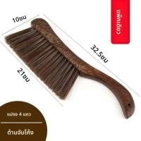 ราคา แปรงทำความสะอาดเตียงไม้ขนแปรงนุ่มแบบหางหมู ขนแปรงแบบปีกไก่ ด้ามยาว สำหรับทำความสะอาดโซฟา เครื่องมือทำความสะอาดบ้านจากประเทศจีน (24929154372)
