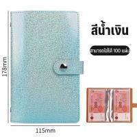 ราคา 100 หน้า สมุดสะสมธนบัตร ที่เก็บเงินสดและบิล สมุดเก็บธนบัตร สมุดเงิน ใช้ใส่ธนบัตร Cute Ghost (24492829931)