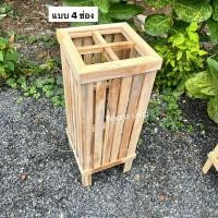 ราคา ตะกร้าใส่ร่ม ใส่ไม้กวาด แบบ4 ช่อง กระถางต้นไม้ (22024807932)