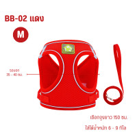 ราคา เสื้อรัดอก พร้อมสายจูง สะท้อนแสง ระบายอากาศได้ดี น้องแมว น้องหมา เสื้อสุนัข (23211688377)