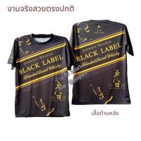 ราคา เสื้อกีฬา เบียร์ช้าง สิงห์ ลีโอ แสงโสม ผ้านุ่มใส่สบาย ส่งจากโรงงานในไทย (24883765860)
