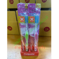 ราคา คอลเกตแปรงสีฟันกัมคลีน ขนนุ่มพิเศษ แพ็ค 6 ด้าม สอบถามรายละเอียดสินค้าก่อนได้เลย (23433495534)