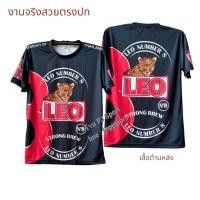ราคา เสื้อกีฬา หงษ์ทอง สุราไทย รีเจนท์ซี่ เบล ลีโอ ช้าง สิงห์ (24883795512)