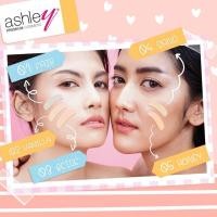 ราคา Ashley BB Cream ไบร์ท บิลเลี่ยน เนื้อเนียนนุ่ม สูตรบางเบา เกลี่ยง่าย ไม่เป็นคราบ ปรับสภาพผิวให้เรียบเนียนกระจ่างใส ปกปิดทุกจุดบกพร่องได้อย่างสมบูรณ์แบบ ของแท้ พร้อมส่ง (2381128241)