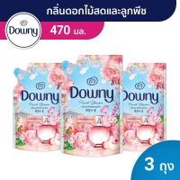 ราคา แพ็ค2 1 Downy ดาวน์นี่ ปรับผ้านุ่ม เข้มข้น 470 490 มล แพ็ค 3 ถุง (22159545860)