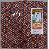 ราคา ผ้าถุงลายไทย ตราเจ้าหญิงของแท้ 100 หน้ากว้าง 2เมตร เย็บแล้ว (24390640367)