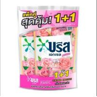 ราคา บรีสเอกเซลน้ำยาซักผ้า ถุงเติม 580มล แพ๊คคู่ สูตรซิกเนเจอร์ (20241739070)