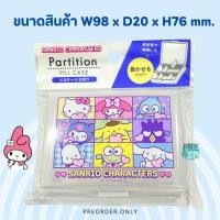 ราคา ตลับใส่ยา กล่องใส่ยา พกพา pill case sanrio สินค้าของแท้จาก ญี่ปุ่น (23849114304)
