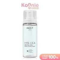 ราคา In2It HYA CICA Mild Skin Mist Spray 50ml MSF สเปรย์น้ำแร่บำรุงผิวหน้า (24710200207)