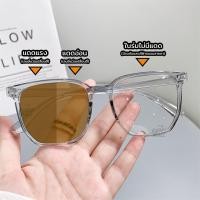 ราคา สายตายาว แว่นสายตาสั้นเลนส์ออโต้ ออกแดดเปลี่ยนสีแว่นกันแดด UV400 แว่นกรองแสง ผู้ชาย กรองแสงสีฟ้า Super Auto BlueLens กนUV99 ออ โต้กรองแสง กรองแสงออ โต้เลนส์ปรับแสง แว่นตากรองแสง G8 (22948013193)