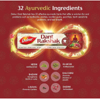 ราคา Dabur Dant Rakshak Tooth Paste ยาสีฟันอินเดีย 175g (9170265041)