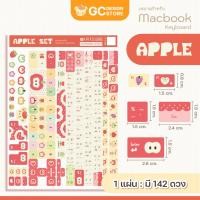 ราคา สำหรับ Macbook สติ๊กเกอร์ติดคีย์บอร์ด KEYBOARD ไม่ทิ้งคราบกาว มีหลายแบบ พิมพ์เทคนิคพิเศษสีสวย ติดทน N013 (24599113210)