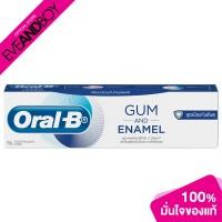 ราคา ORAL B GUM AND ENAMEL ALL AROUND PROTECTION 90G 90g ยาสีฟัน (16511889230)