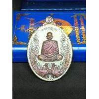 ราคา เหรียญ หลวงพ่อพัฒน์ รุ่น วางศิลาฤกษ์ พญาไก่แก้ว ปี๖๓ เนื้อ ทองแดงผิวรุ้ง ลงยาพื้นขาว รก 8 54 เลขโค้ด ๙๒๕ สร้าง ๑๑๙๙ รับประกันแท้ตามหลักสากล 100 (24005972484)
