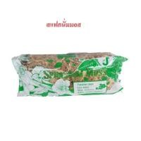 ราคา 1ถุงx120กรัม สแฟกนั่มมอส มอสแห้ง สแฟ็กนั่มมอส สแฟกนมมอส Sphagnum moss วัสดุปลูก สแฟกนั่ม สแฟ็กมอส มอสเลี้ยงปูเสฉวน มอสให้ความชุ่มชื้นปุ๋ย (13335613462)