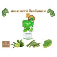 ราคา Narda นารดาแชมพูสมุนไพร 500ml (21309746636)