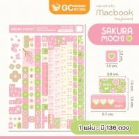 ราคา สำหรับ Macbook สติ๊กเกอร์ติดคีย์บอร์ด KEYBOARD ไม่ทิ้งคราบกาว มีหลายแบบ พิมพ์เทคนิคพิเศษสีสวย ติดทน N013 (24859712530)