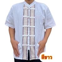 ราคา เสื้อพื้นเมืองชาย เสื้อผ้าฝ้ายพื้นเมือง คอจีน แต่งเชือกแขนสั้น ใส่ได้ทุกโอกาสใส่สบายผ้านิ่ม อก4042444648 (21615483079)