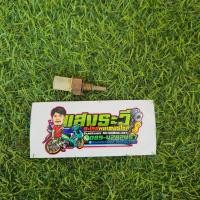 ราคา เซ็นเซอร์วัดอุณภูมิน้ำมันเครื่อง เวฟ125i เวฟ110i สกุ๊ปปี้ไอ แท้มือสอง (23912389663)