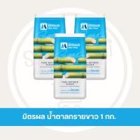 ราคา Supachaistore มิตรผล น้ำตาลทรายขาว 1 กิโล (24301418070)