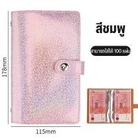 ราคา 100 หน้า สมุดสะสมธนบัตร ที่เก็บเงินสดและบิล สมุดเก็บธนบัตร สมุดเงิน ใช้ใส่ธนบัตร Cute Ghost (24492829930)